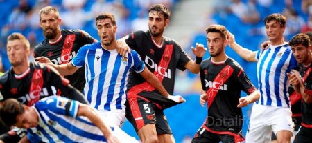 Rayo Vallecano contre Real Sociedad